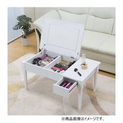 コスメテーブル LT-900 WH
