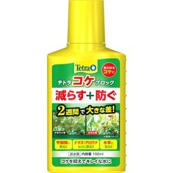 テトラ コケブロック 100ml