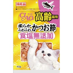 チャオ食塩無添加高齢猫用かつお節 40g