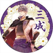 イケメン戦国◆時をかける恋 デカンバッチ 5周年Ver. 石田三成 [キャラクターグッズ]