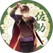 イケメン戦国◆時をかける恋 デカンバッチ 5周年Ver. 猿飛佐助 [キャラクターグッズ]