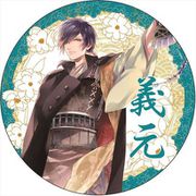 イケメン戦国◆時をかける恋 デカンバッチ 5周年Ver. 今川義元 [キャラクターグッズ]
