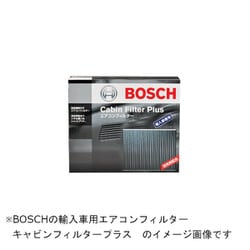 ヨドバシ.com - ボッシュ BOSCH CFP-BMW-2 [輸入車用エアコン