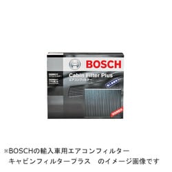 ヨドバシ.com - ボッシュ BOSCH 1987432597 [輸入車用エアコン 