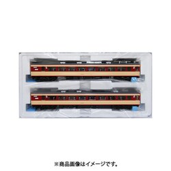 ヨドバシ.com - マイクロエース H-3-060 HOゲージ 183系1500番代