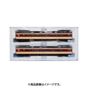 H-3-060 HOゲージ 183系1500番代+189系 特急しおさい 増結(M)2両セット [鉄道模型]