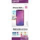 T2501IP054 [iPhone 12 mini 用 保護フィルム 反射防止]