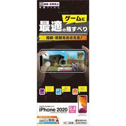 ヨドバシ Com ラスタバナナ Rastabanana Xj2517ip054 Iphone 12 Mini 用 保護フィルム ゲーム用 衝撃吸収 通販 全品無料配達