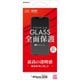 GP2523IP054 [iPhone 12 mini 用 ガラスパネル 0.33mm 光沢]