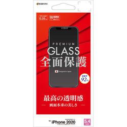 GP2523IP054 [iPhone 12 mini 用 ガラスパネル 0.33mm 光沢]