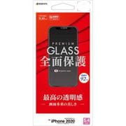 GP2523IP054 [iPhone 12 mini 用 ガラスパネル 0.33mm 光沢]