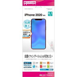 iphone フィルム ストア ファンデーション