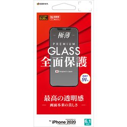 GP2573IP061 [iPhone 12/iPhone 12 Pro 用 ガラスパネル 0.2mm 光沢]