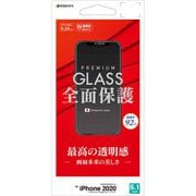 GP2574IP061 [iPhone 12/iPhone 12 Pro 用 ガラスパネル 0.33mm 光沢]