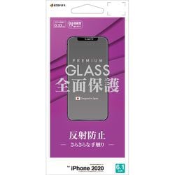 ヨドバシ.com - ラスタバナナ RastaBanana GT2575IP061 [iPhone 12