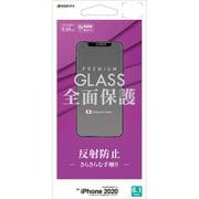 GT2575IP061 [iPhone 12/iPhone 12 Pro 用 ガラスパネル 0.33mm 反射防止]