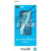 GE2576IP061 [iPhone 12/iPhone 12 Pro 用 ガラスパネル 0.2mm ブルーライトカット]