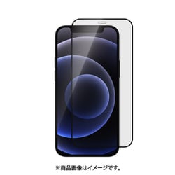 ヨドバシ.com - トラッフル Truffol TFHFT54 [iPhone 12 mini 用 サファイアガラス製 フルカバースクリーンプロテクタ]  通販【全品無料配達】