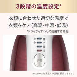 T-fal - ティファール スチーム シュシュ コードレス DV7530J0 T-fal ティファール スチーム シュシュ コードレス 衣類