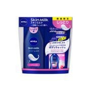 花王 kao ニベア ニベアボディ 限定 スキンミルクしっとり + ボディウォッシュ付 ボディ用乳液(超乾燥肌~乾燥肌)