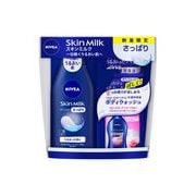 花王 kao ニベア ニベアボディ 限定 スキンミルク さっぱり + ボディウォッシュ付 ボディ用乳液(乾燥肌~普通肌)