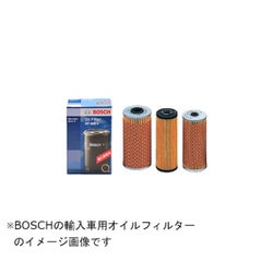 ヨドバシ Com Bosch ボッシュ Of Mb 10 輸入車用オイルフィルター オイルエレメント 通販 全品無料配達