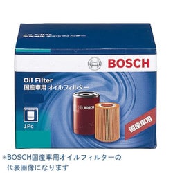 国産車用オイルフィルター（オイルエレメント）タイプ-R N-3