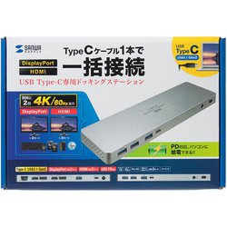 ヨドバシ.com - サンワサプライ SANWA SUPPLY USB-CVDK6 USB