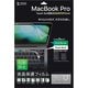 LCD-MBR13FT2 Apple 13インチMacBook Pro Touch Bar搭載2020年モデル用液晶保護反射防止フィルム