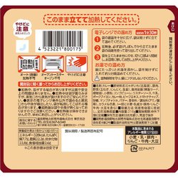 ヨドバシ.com - 富良野地方卸売市場 ゴロッとじゃがいもと厚切り豚バラ