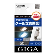 BW33 LEDルームランプ E50L 15000K