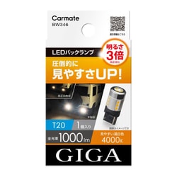 BW346 LEDバック S1000 T20 4000K