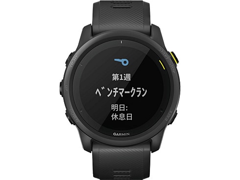 GARMIN ガーミン FOREATHLETE 745 ブラック - ランニング