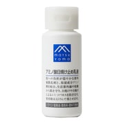 M-mark アミノ酸日焼け止め乳液 本体 70ml