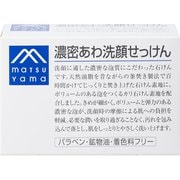 M-mark 濃密あわ洗顔せっけん 120g