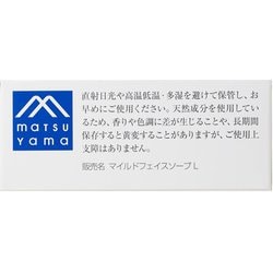 ヨドバシ.com - Mマーク M-mark ラベンダーの濃密あわ洗顔せっけん