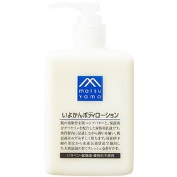 M-mark いよかんボディローション 300ml