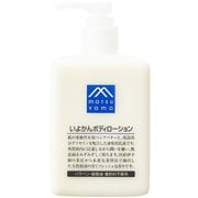 M-mark いよかんボディローション 300ml