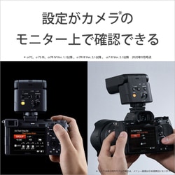 ヨドバシ.com - ソニー SONY HVL-F28RM [フラッシュ] 通販【全品無料配達】