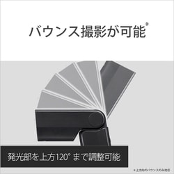 ヨドバシ.com - ソニー SONY HVL-F28RM [フラッシュ] 通販【全品無料配達】