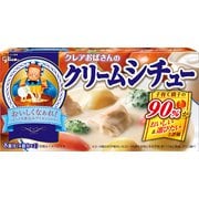 クレアおばさんのクリームシチュー 142g