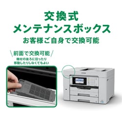ヨドバシ.com - エプソン EPSON A3カラーインクジェット複合機 ヨドバシ.com - エプソン EPSON A3カラーインクジェット複合機