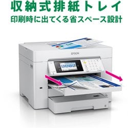 ヨドバシ.com - エプソン EPSON PX-M6011F [A3カラーインクジェット