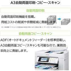 ヨドバシ.com - エプソン EPSON A3カラーインクジェット複合機 ヨドバシ.com - エプソン EPSON A3カラーインクジェット複合機
