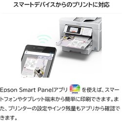 ヨドバシ.com - エプソン EPSON PX-M6011F [A3カラーインクジェット