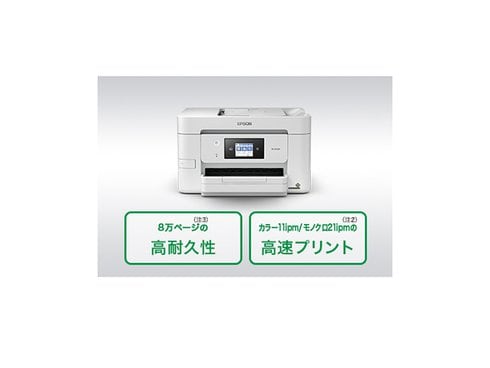 ヨドバシ.com - エプソン EPSON PX-M730F [A4カラーインクジェット複合