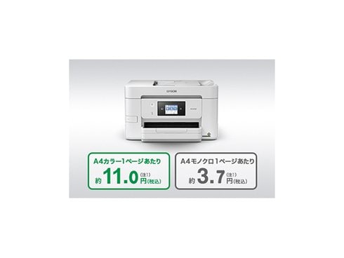 ヨドバシ.com - エプソン EPSON PX-M730F [A4カラーインクジェット複合