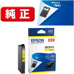 インクカートリッジ 電卓 イエロー IB09YA