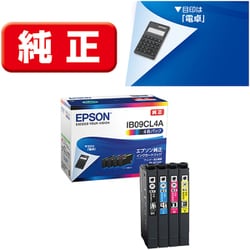 インクカートリッジ 電卓 4色パック IB09CL4A