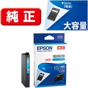 インクカートリッジ 電卓 シアン 大容量 IB09CB